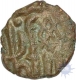 Copper Half Falus Coin  of Hisam al din Hushang shah al sultan of Malwa Sultanate.