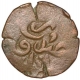 Copper Falus Coin of Humayun of Agra mint.