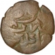 Copper Falus Coin of Humayun of Agra mint.