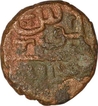 Copper falus Coin of Humayun of Mandu mint.