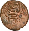 Copper falus Coin of Humayun of Mandu mint.