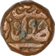 Copper Dam Coin of Akbar of Agra Mint.