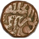 Copper Dam Coin of Akbar of Agra Mint.