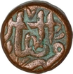 Copper Dam Coin of Akbar of Allahabad Mint.