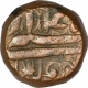 Copper Dam  Coin of Akbar of berar mint.