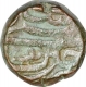 Copper Dam  Coin of Akbar of Chainpur mint.