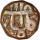 Copper Dam Coin of Akbar of Aban of Dehli mint.