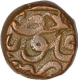 Copper Half Dam Coin of Akbar of Hazrat Delhi Mint.