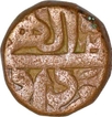 Copper Dam Coin  of Akbar of sambhal mint of Khurdad month.