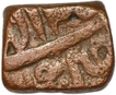 Copper one falus Coin  of Akbar of Chainpur mint.