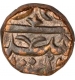 Copper Half Falus Coin of Jahangir of Ahmadanagar Mint.