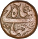 Copper Dam Coin  of Shah Jahan of Akbarabad mint.