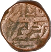 Copper Dam Coin of Shah Jahan of Daryakot mint.