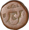 Copper Paisa Coin of Aurangzeb Alamgir of Narnol Mint.