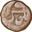 Copper Paisa Coin of Aurangzeb Alamgir of Narnol Mint.