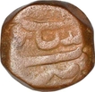 Copper Paisa Coin  of Aurangzeb Alamgir of Singhana Mint.