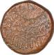 Copper Fulus Coin of Shah Alam II of Shahajahanabad Mint.