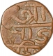 Copper Half Paisa Coin  of Chhatrapati Shivaji Maharaj of Maratha confederacy.