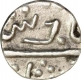 Silver One Eight Rupee Coin of Bhonslas of Nagpur.