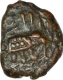 Copper Quater Paisa Coin of Tipu sultan of Khaliqabad mint of mysore.