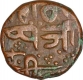 Copper Paisa Coin  of Ranjit Singh of Sikh Empire.