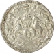 Silver One Rupee Coin of  Nasir ud Haidar of Lucknow  of Awadh.