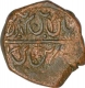 Copper Falus Coin of Wajid Ali Shah of Awadh State.