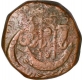 Copper Falus Coin of Wajid Ali shah of Awadh State.