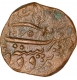 Copper Paisa Coin  of Khande Rao of Amreli mint  of Baroda State.