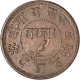 Copper Pai  Coin of Sayaji Rao III of Baroda State.