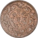 Copper Pai  Coin of Sayaji Rao III of Baroda State.