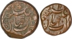 Copper Quater Anna and  Half anna Coin of  Nawab Shah Jahan Begam  of Bhopal State.