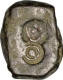 Copper Falus Coin of Cambay State.