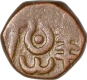 Copper Paisa  Coin of Dewas senior branch of Narayan Rao  Allote mint.