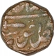 Copper Paisa Coin of Dhar State.