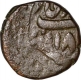 Copper Coin of Lallat Shah of Garhwal State.