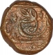 Copper Paisa Coin  of jankoji Rao of Lashkar of Gwalior State.