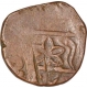 Copper Paisa Coin of Jayaji Rao of Burhanpurof Gwalior State.