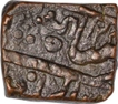 Copper Paisa Coin jayaji Rao of Ujjain Dar ul Fath of Gwalior State.