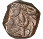 Copper Paisa Coin of Amaravti of Hyderabad State.