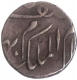 Silver Quarter Rupee Coin  of Mir Mahbub Ali Khan of Farkhanda Bunyad Haidarabad of Hyderabad State.