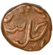 Copper Toka Cash Coin  of Aurangabad of Hyderabad feudatories.