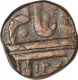 Copper Half Anna Coin   of Ahalya Bai of Indore State.