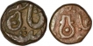 Set of Half Anna and Quarter Anna Coin of Ahalya Bai of Maheshwar Mint of  Indore State.