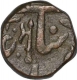 Copper Half Anna Coin of  Mulhar Rao II of Indore State.