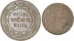 Copper Half and Quarter Anna Coin  of Yashwant Rao of Indore State.