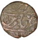 Copper Paisa  Coin of sawai jaipur mint  of Jaipur State.