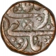 Copper Paisa Coin of Sawai Jaipur mint of Jaipur State.