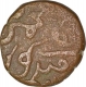 Copper Paisa Coin of sidi Ibrahim khan III of Janjira island.