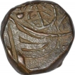 Copper Paisa Coin of Muhammad Ismail of Jaora State.